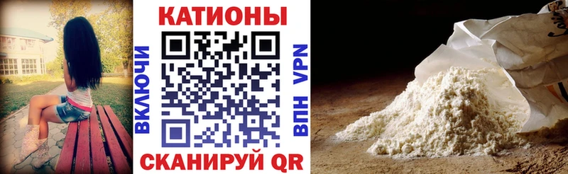 Что такое Бирюч Марихуана  Кодеин  АМФЕТАМИН  Меф  СОЛЬ 