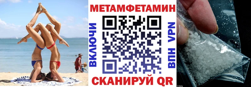Амфетамин 97%  блэк спрут   Бирюч  цена наркотик 