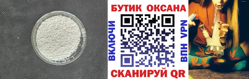наркотики  Бирюч  Бутират BDO 