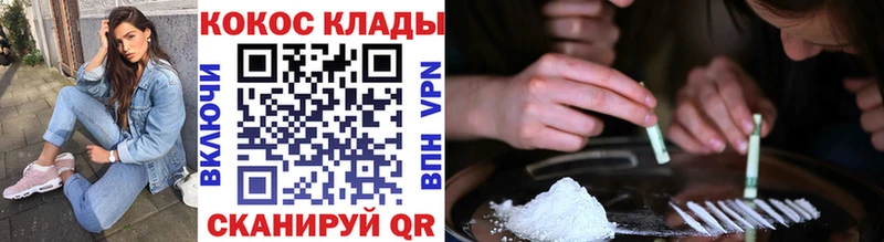 COCAIN Fish Scale  Бирюч 
