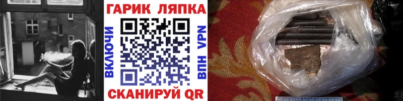 как найти   Бирюч  Гашиш Изолятор 