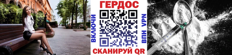 OMG ТОР  Бирюч  ГЕРОИН гречка 