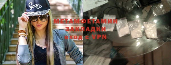 ALPHA PVP Арсеньев