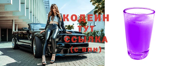 тгк Армянск
