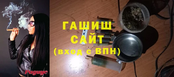 ALPHA PVP Арсеньев