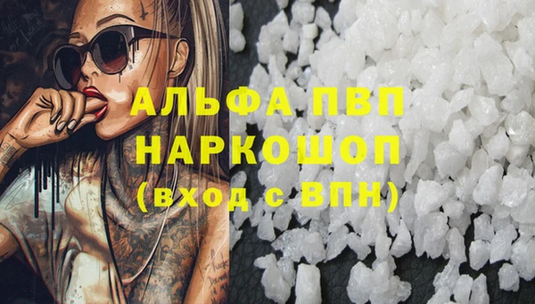 ALPHA PVP Арсеньев