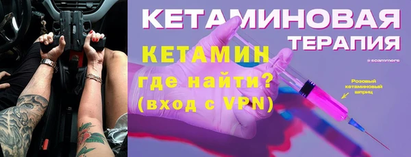 стафф Аркадак