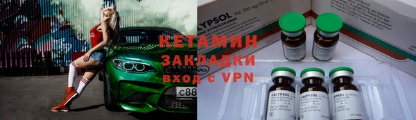 тгк Армянск