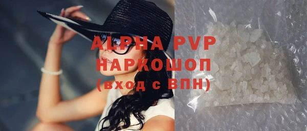 стафф Аркадак