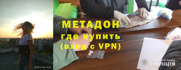 тгк Армянск