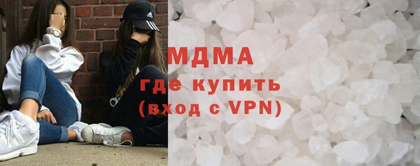 ALPHA PVP Арсеньев