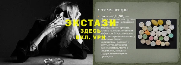 ALPHA PVP Арсеньев