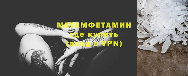 ALPHA PVP Арсеньев
