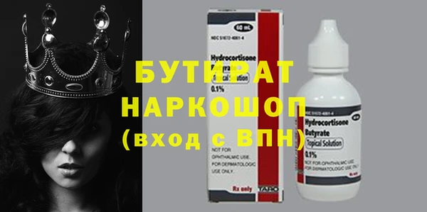 стафф Аркадак