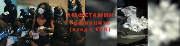 ALPHA PVP Арсеньев