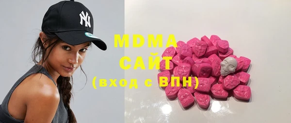 тгк Армянск