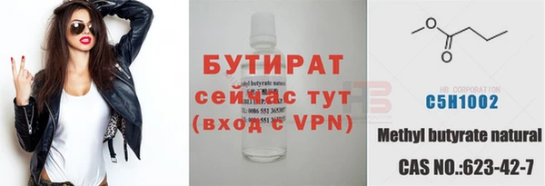 ALPHA PVP Арсеньев