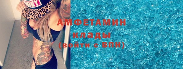 тгк Армянск