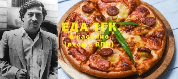 стафф Аркадак