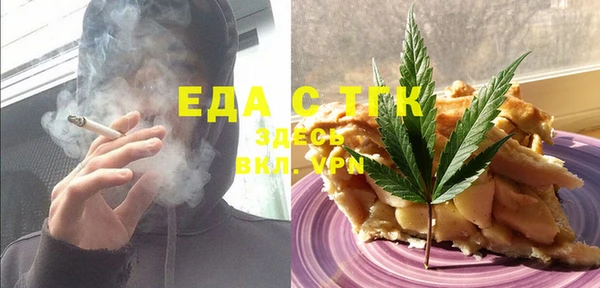 стафф Аркадак