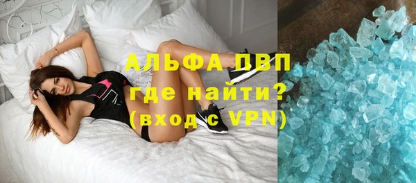 ALPHA PVP Арсеньев