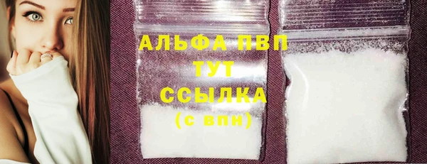тгк Армянск