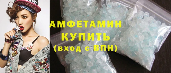 тгк Армянск