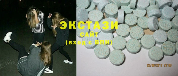 тгк Армянск