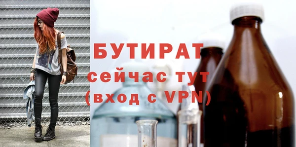 тгк Армянск