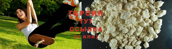 тгк Армянск