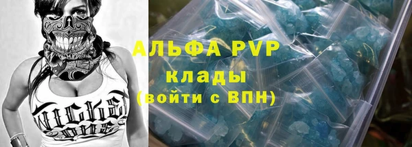 дистиллят марихуана Карпинск