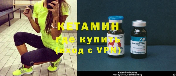 стафф Аркадак