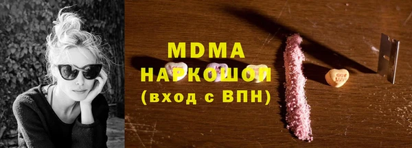 ALPHA PVP Арсеньев