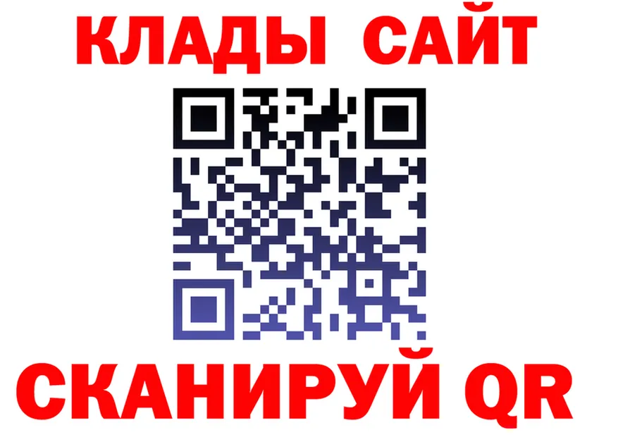 ГАШИШ Ice-O-Lator ТОР площадка mega Бирюч