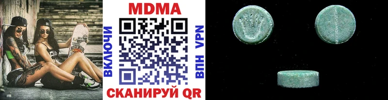 где купить наркоту  Бирюч  MDMA VHQ 