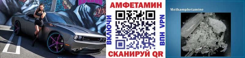 МЕТАМФЕТАМИН витя  Бирюч 