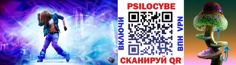 Галлюциногенные грибы ЛСД  где купить   Бирюч 